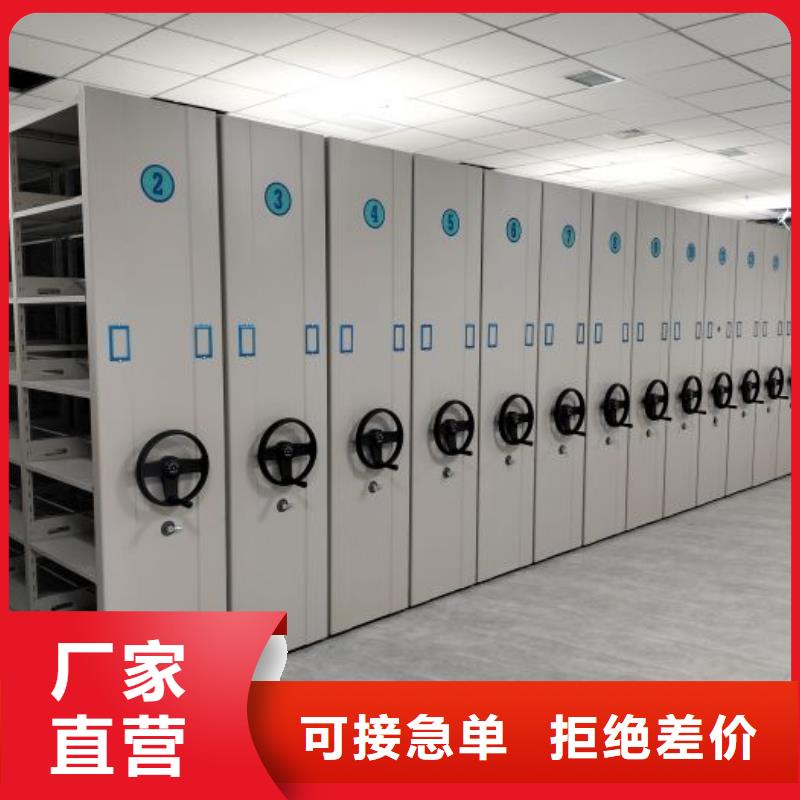 增创效益【凯美】档案柜密集