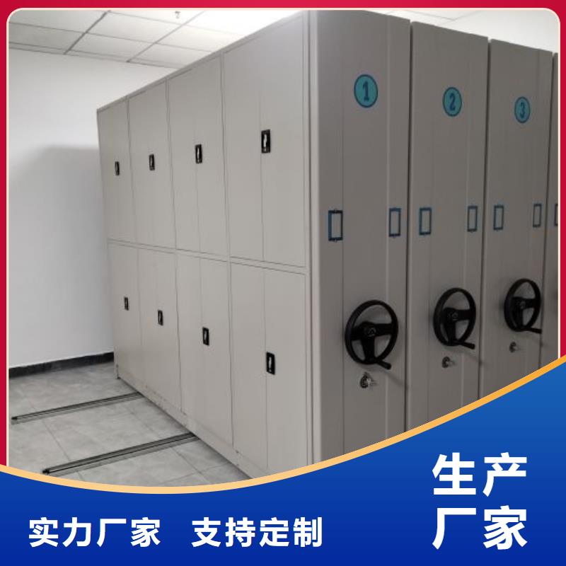 源头厂货【凯美】行走式密集柜