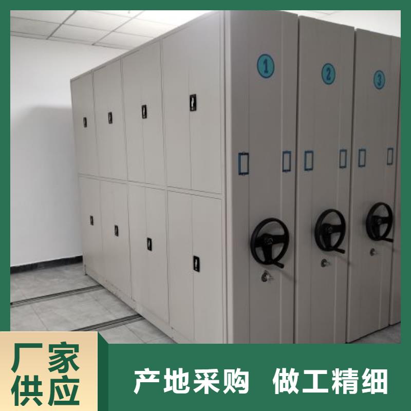 【手摇密集架】 电动密集架质量优价格低质检严格