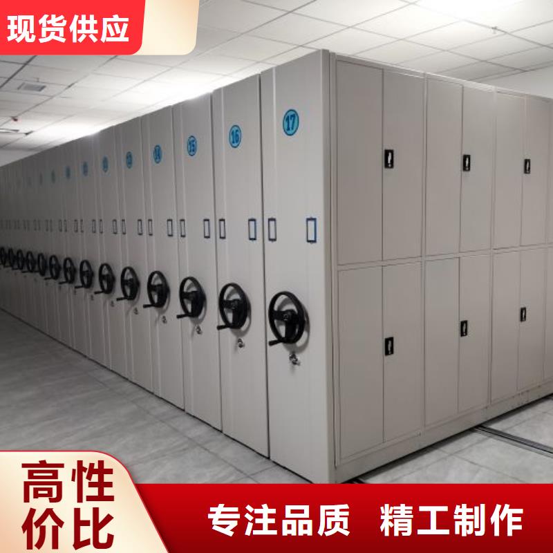 |文登|乳山|滨州|聊城|德州|东营|淄博凯美【 手摇密集架电动密集柜品类齐全】