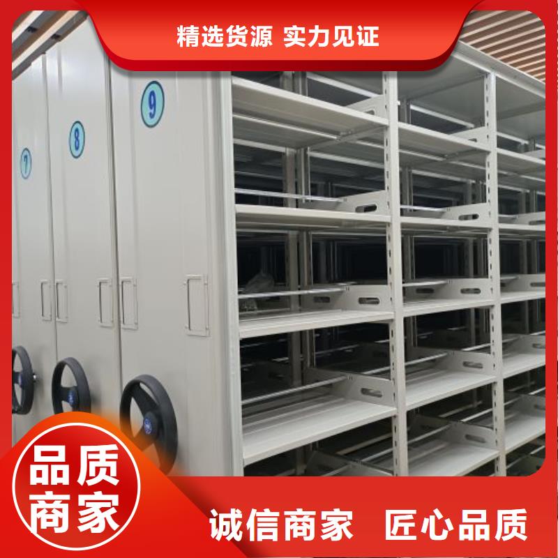 欢迎咨询【凯美】移动密集资料柜