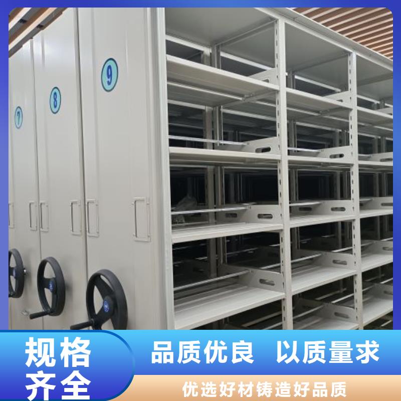 【手摇密集架】 电动密集架质量优价格低质检严格