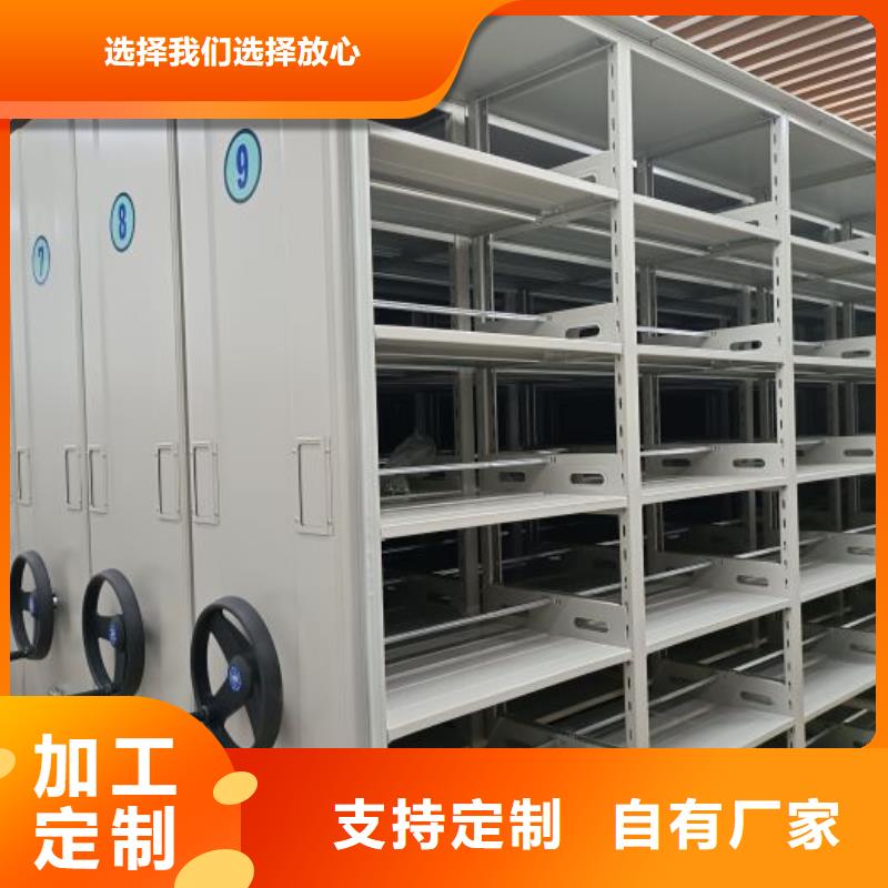 技術爭先【凱美】油畫密集架