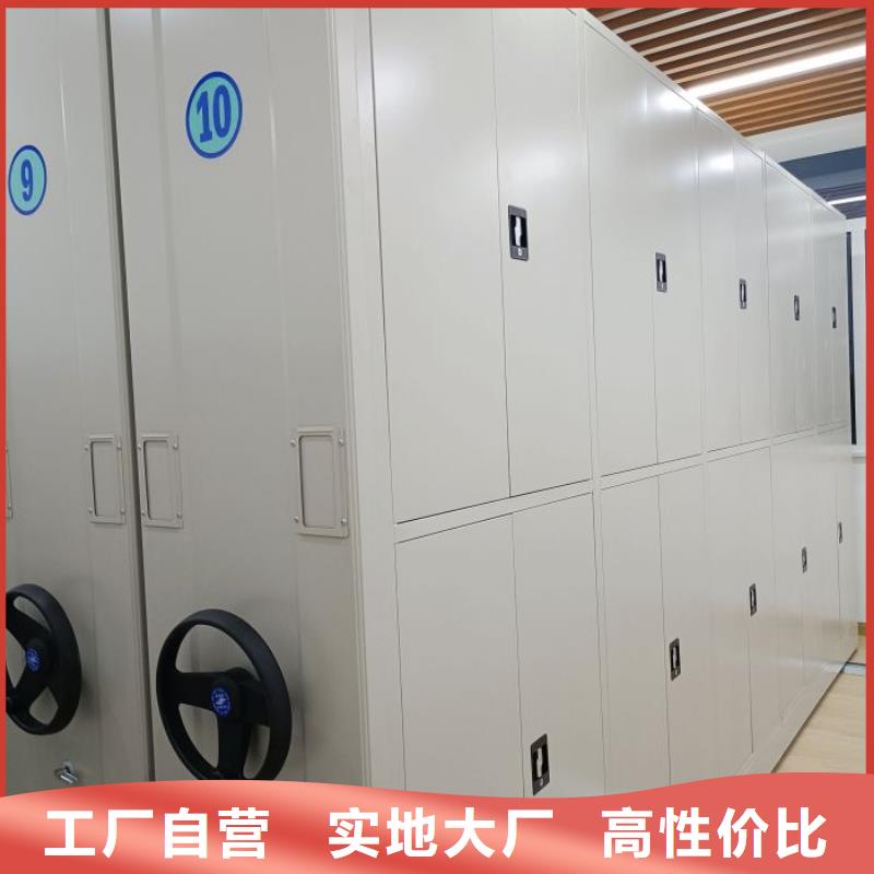 量大从优 手摇密集架,【手摇密集柜】精选厂家好货-智能密集架手动移动档案柜凯美办公家具生产厂家