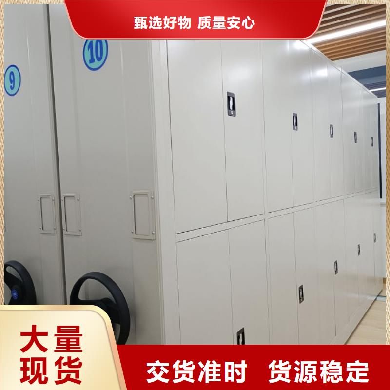 专业制造商【凯美】密集柜档案架