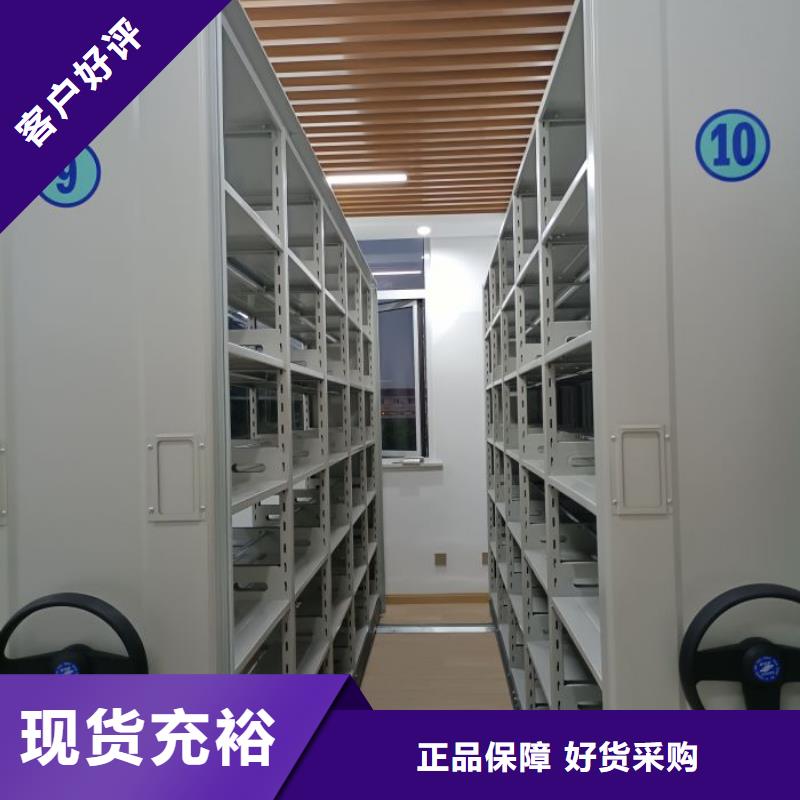 欢迎咨询【凯美】移动密集资料柜