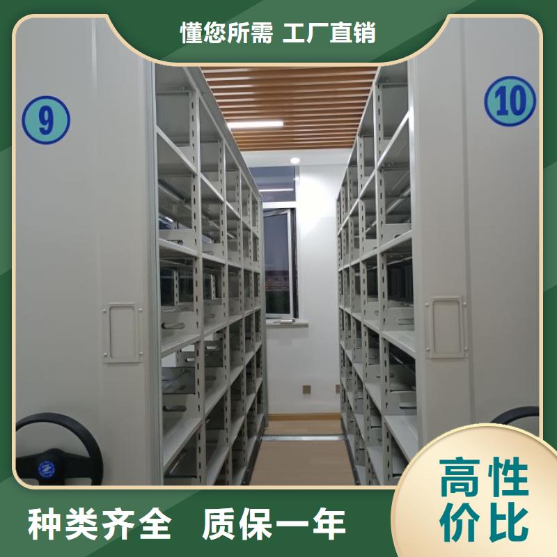 综合档案管理密集柜用途