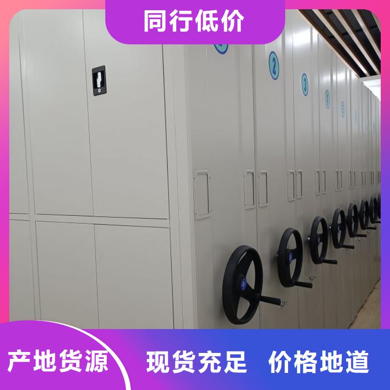 综合档案管理密集柜用途