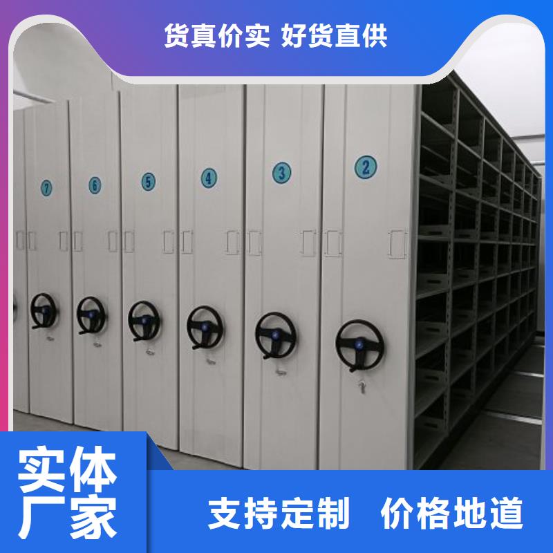 【手摇密集架,电动密集柜厂家实力大】_智能密集架手动移动档案柜凯美办公家具生产厂家(贺州市分公司)