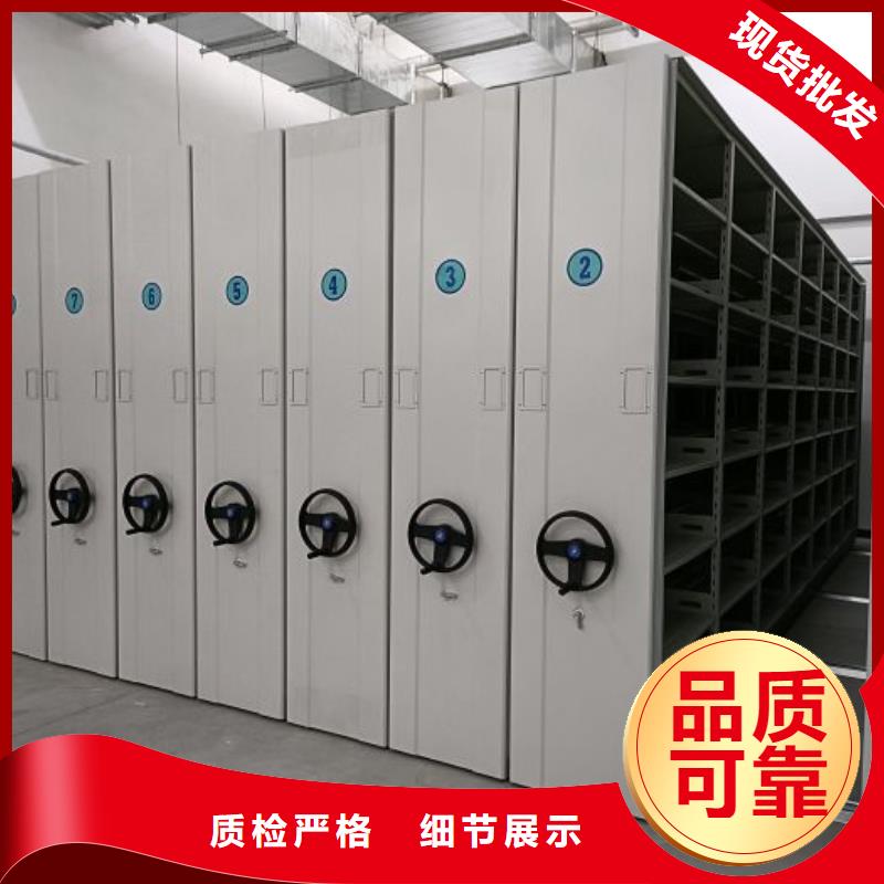 量大从优 手摇密集架,【手摇密集柜】精选厂家好货-智能密集架手动移动档案柜凯美办公家具生产厂家