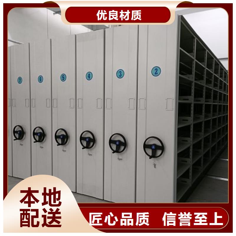 |文登|乳山|滨州|聊城|德州|东营|淄博凯美【 手摇密集架电动密集柜品类齐全】