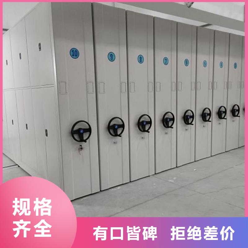 單組檔案架廠家已認證