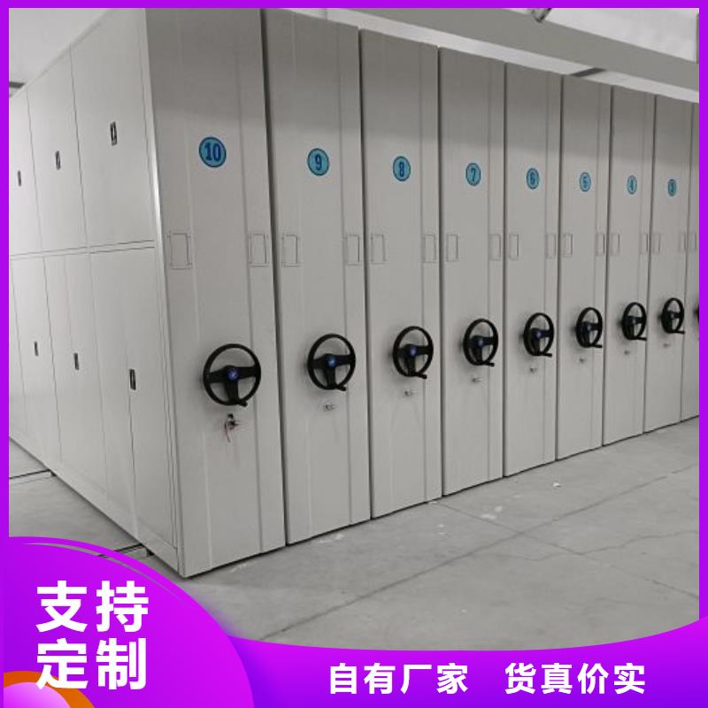 专业制造商【凯美】密集柜档案架