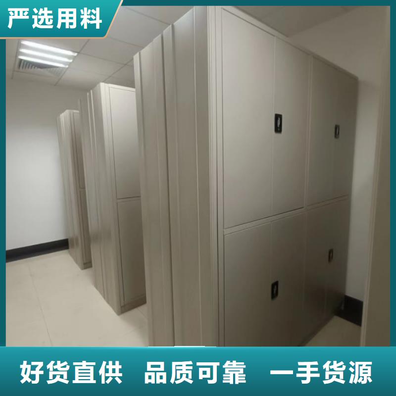 【手摇密集架】_手动密集架货源稳定-智能密集架手动移动档案柜凯美办公家具生产厂家(大理市分公司)