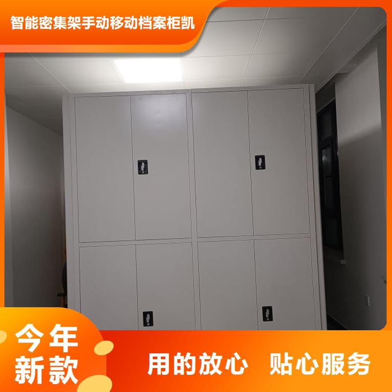 专业制造商【凯美】密集柜档案架