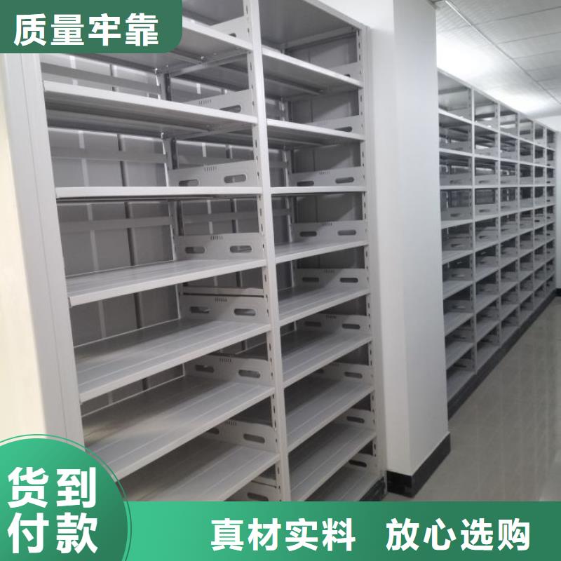 【手摇密集架】_手动密集架货源稳定-智能密集架手动移动档案柜凯美办公家具生产厂家(大理市分公司)
