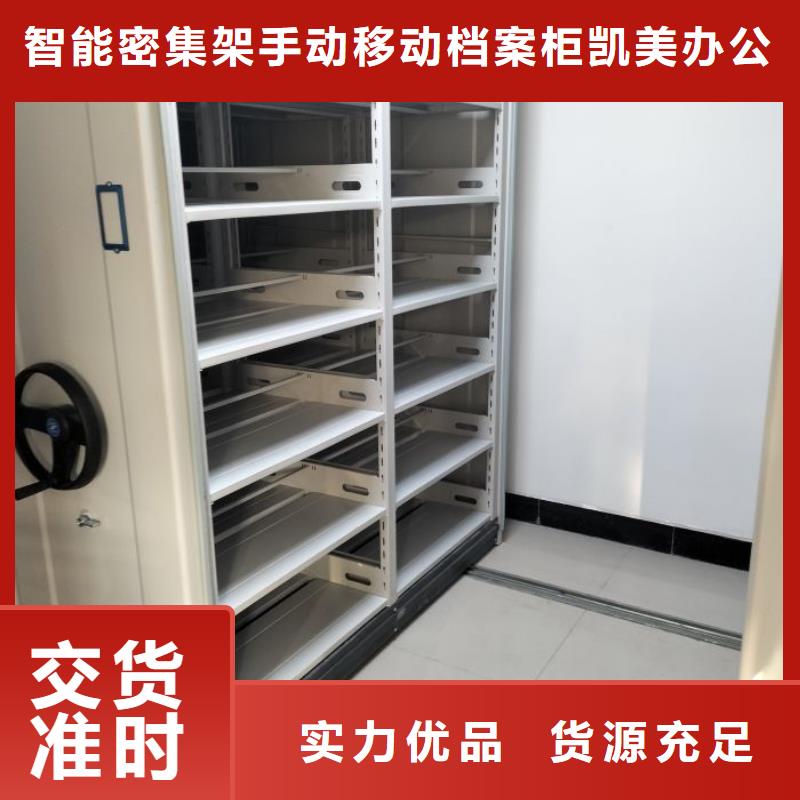 代理价【凯美】不锈钢密集柜