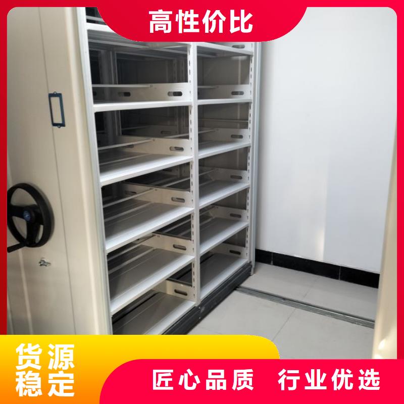 增创效益【凯美】档案柜密集