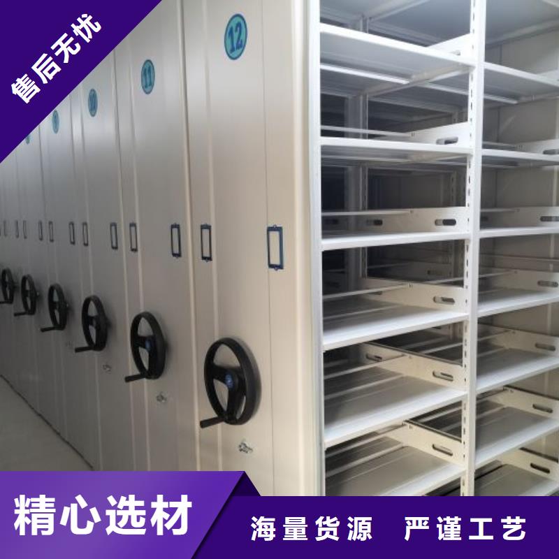 手摇密集架-【密集档案柜】高性价比|华宁|江川|丽江|楚雄|红河|昭通生产商