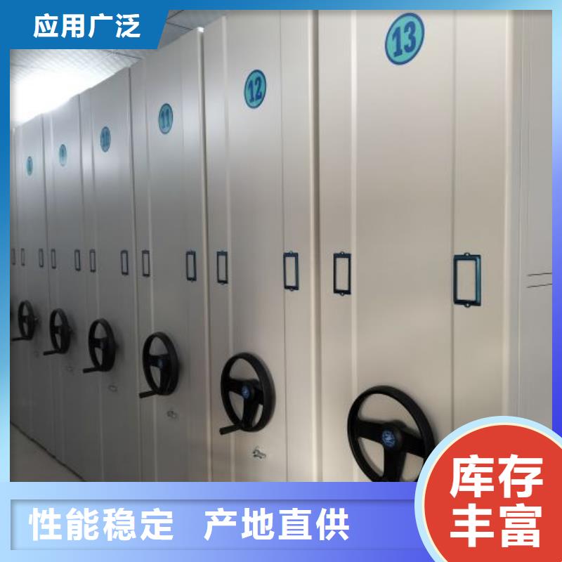 手摇移动铁皮柜厂家-交期短