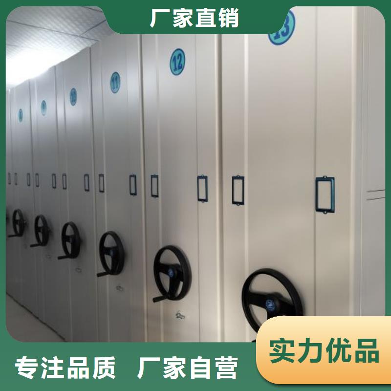 【手摇密集架,电动密集柜厂家实力大】_智能密集架手动移动档案柜凯美办公家具生产厂家(贺州市分公司)