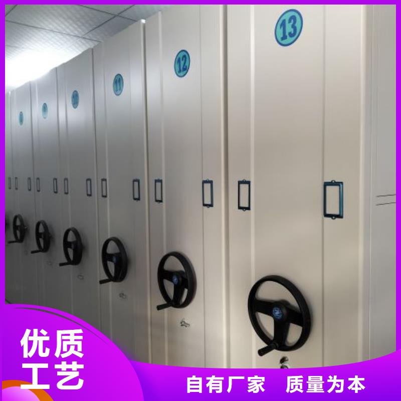【 手摇密集架电动密集柜品类齐全】_智能密集架手动移动档案柜凯美办公家具生产厂家(威海市分公司)