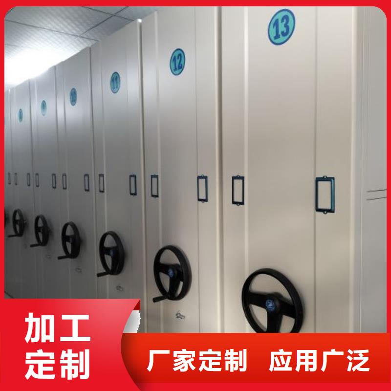 【手摇密集架,电动密集柜厂家实力大】当地供应商