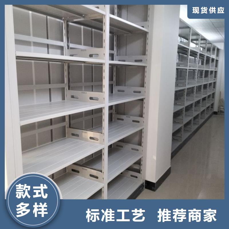單組檔案架廠家已認(rèn)證
