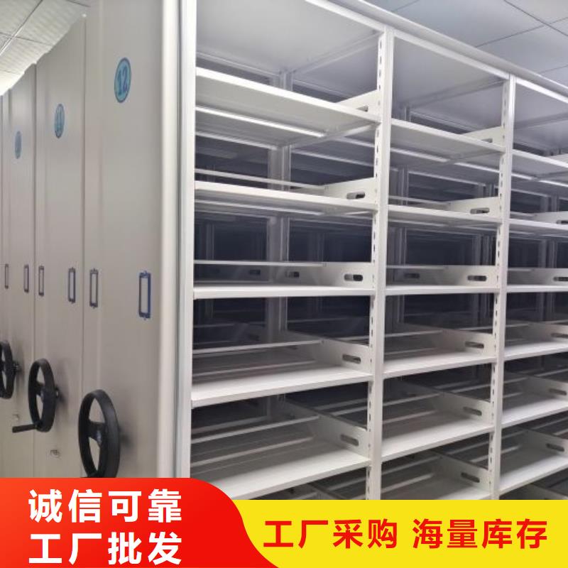 专业制造商【凯美】密集柜档案架