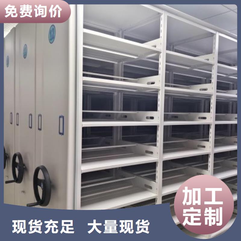 |文登|乳山|滨州|聊城|德州|东营|淄博凯美【 手摇密集架电动密集柜品类齐全】