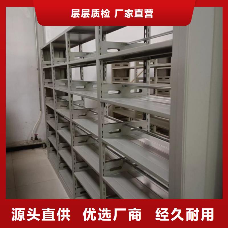 量大从优 手摇密集架,【手摇密集柜】精选厂家好货-智能密集架手动移动档案柜凯美办公家具生产厂家