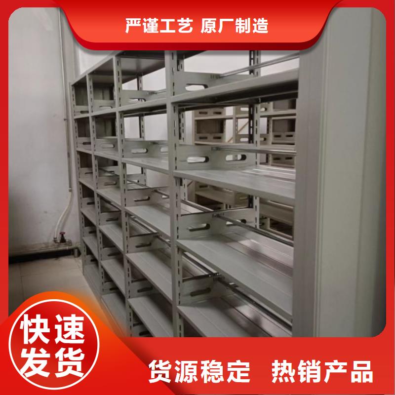 凯美病案架【手摇密集架,电动密集柜厂家实力大】