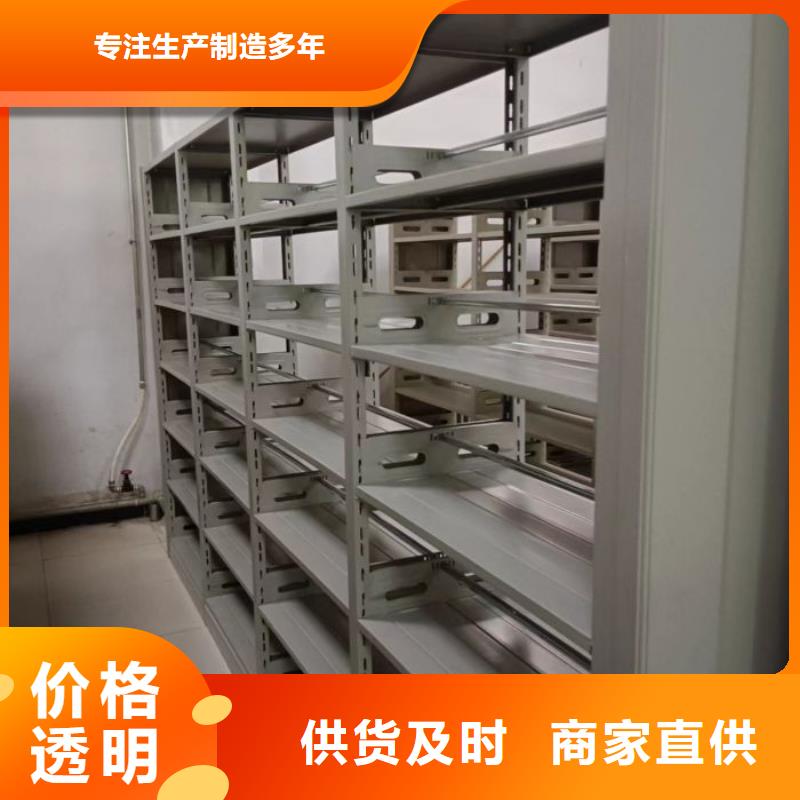 【手摇密集架】_手动密集架货源稳定