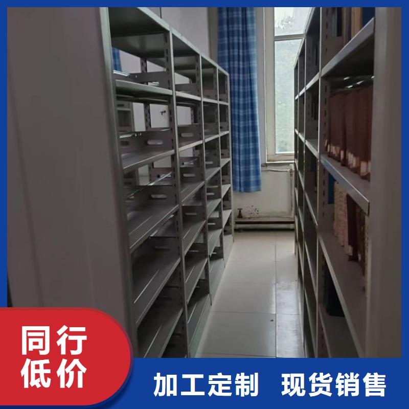 综合档案管理密集柜用途