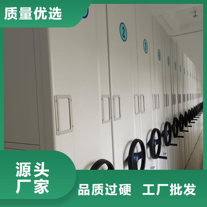 源头厂货【凯美】行走式密集柜