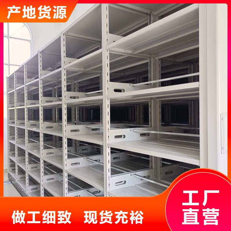 在线咨询【凯美】电动移动密集柜