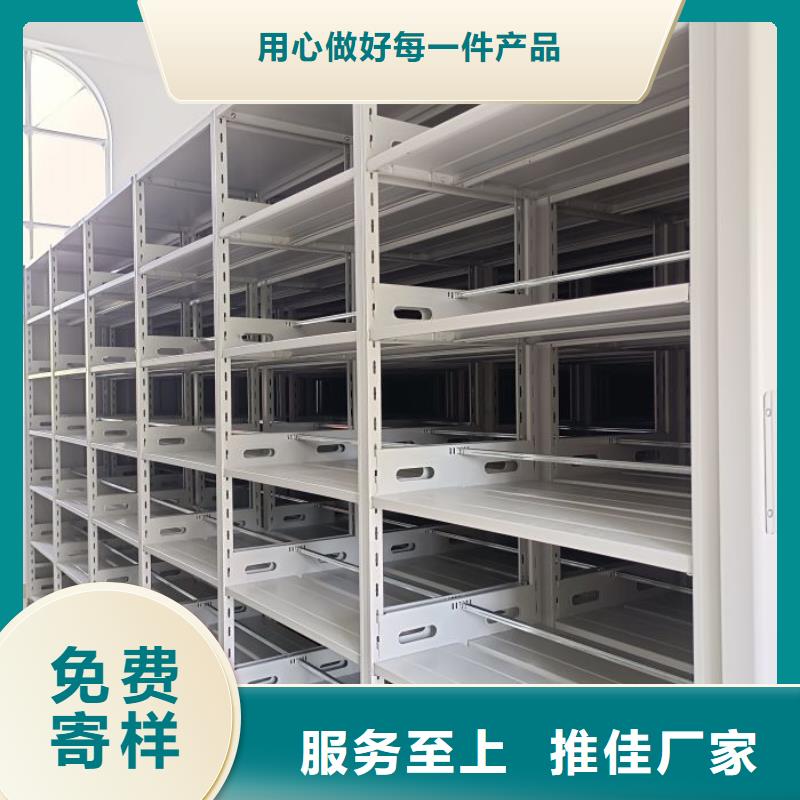 【手摇密集架】 电动密集架质量优价格低-市场覆盖|保德|五台|长治|吕梁|太原|晋中|晋城-企业旺旺