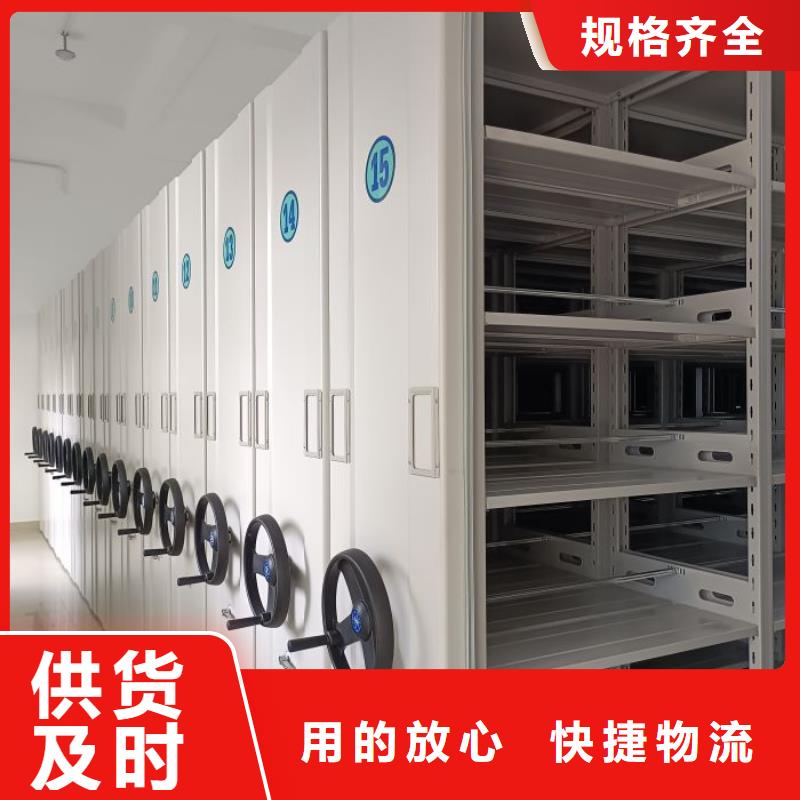 量大从优 手摇密集架,【手摇密集柜】精选厂家好货-智能密集架手动移动档案柜凯美办公家具生产厂家