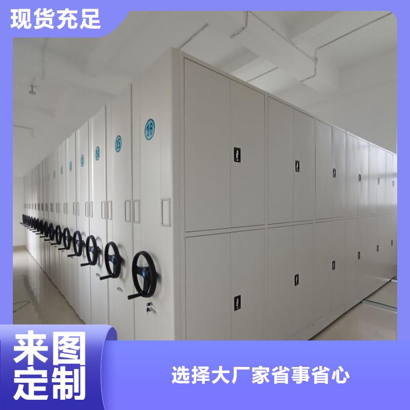 【手摇密集架,电动密集柜厂家实力大】_智能密集架手动移动档案柜凯美办公家具生产厂家(贺州市分公司)