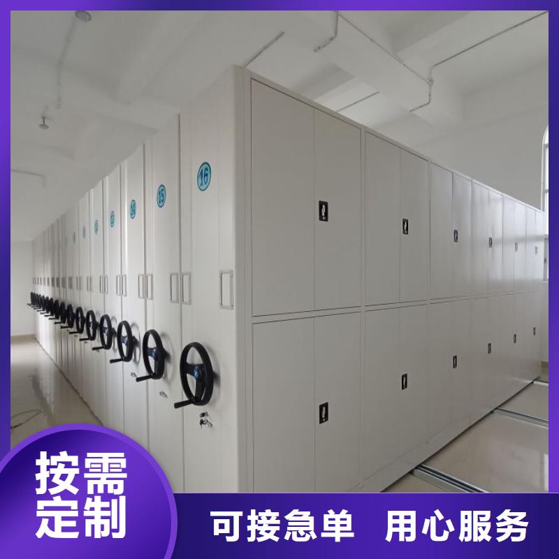 【手摇密集架】_手动密集架货源稳定-智能密集架手动移动档案柜凯美办公家具生产厂家(大理市分公司)