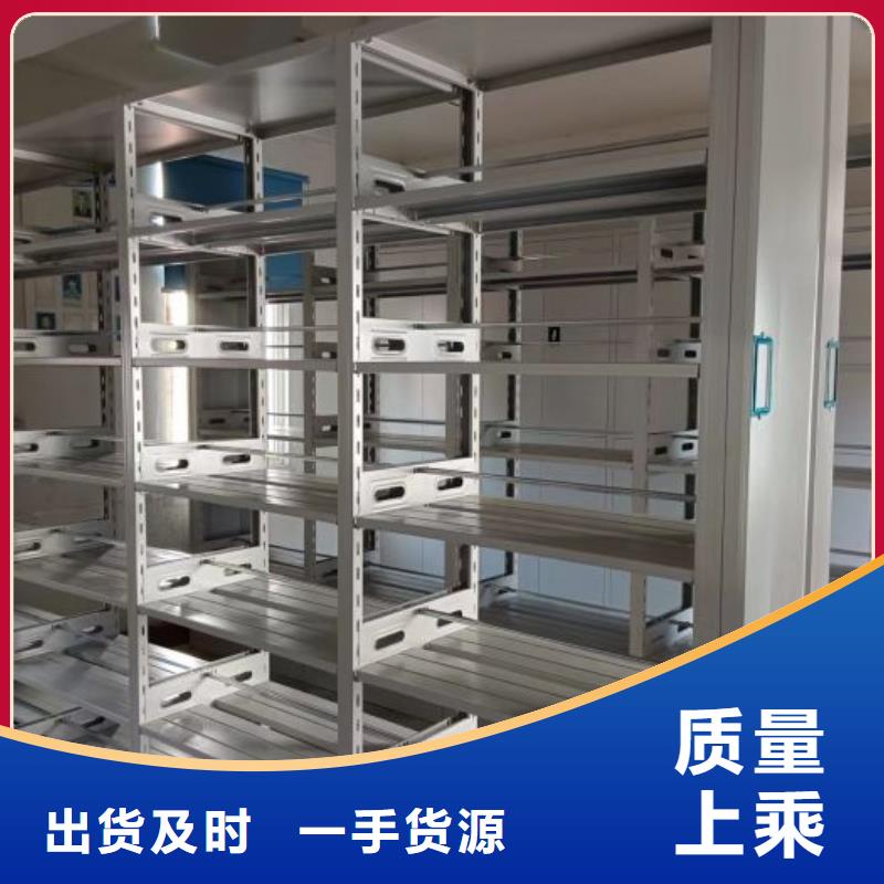 手摇密集架,【手摇密集柜】精选厂家好货源头厂家直销