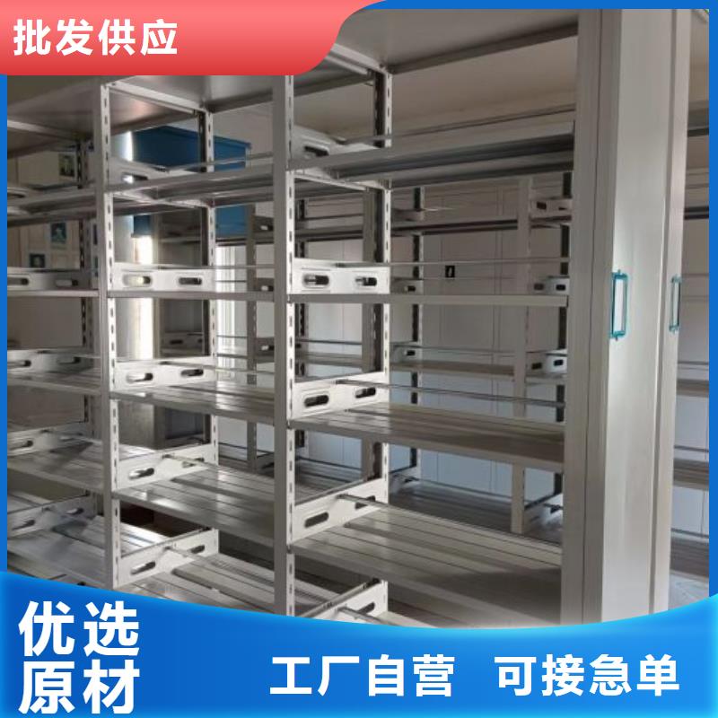 【手摇密集架】 电动密集架质量优价格低质检严格