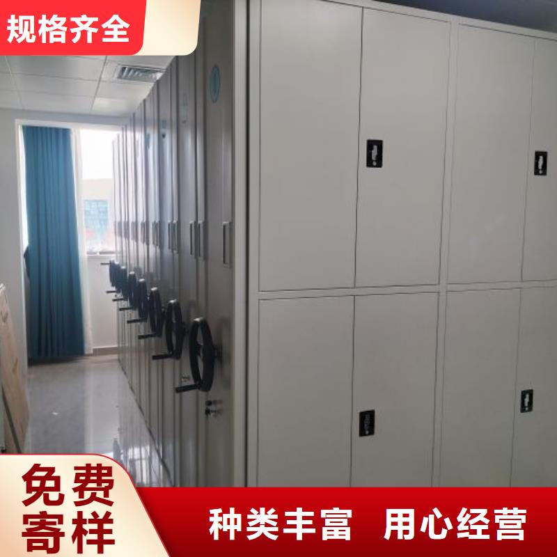 【手摇密集架,电动密集柜厂家实力大】当地供应商