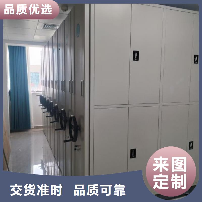 量大从优 手摇密集架,【手摇密集柜】精选厂家好货-智能密集架手动移动档案柜凯美办公家具生产厂家