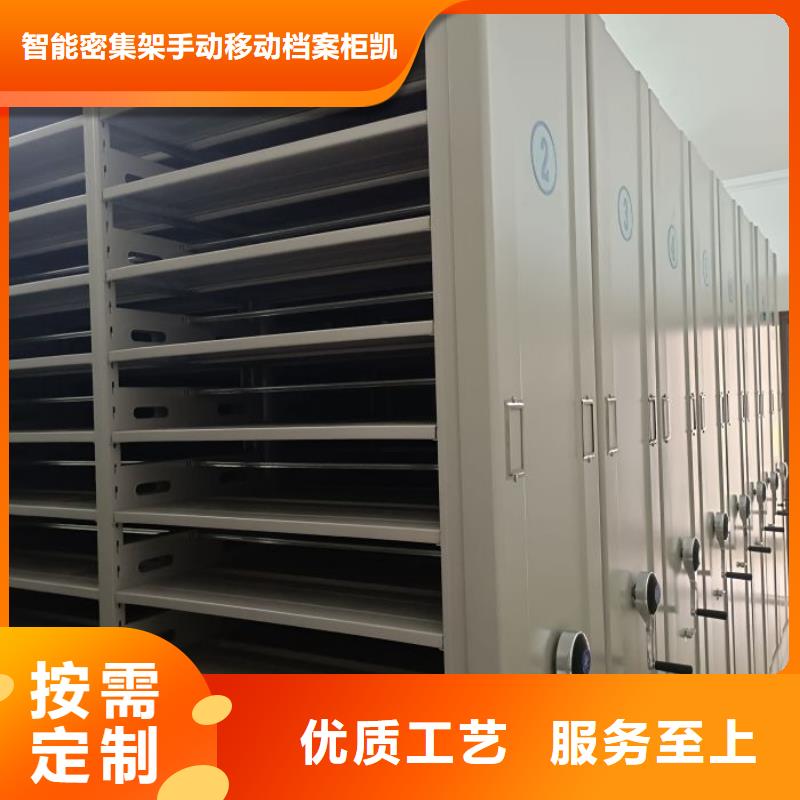 【手摇密集架】 电动密集架质量优价格低-市场覆盖|保德|五台|长治|吕梁|太原|晋中|晋城-企业旺旺
