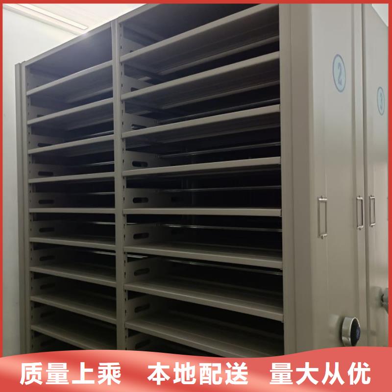 阅览室书架凯美手摇密集架-【密集档案柜】高性价比