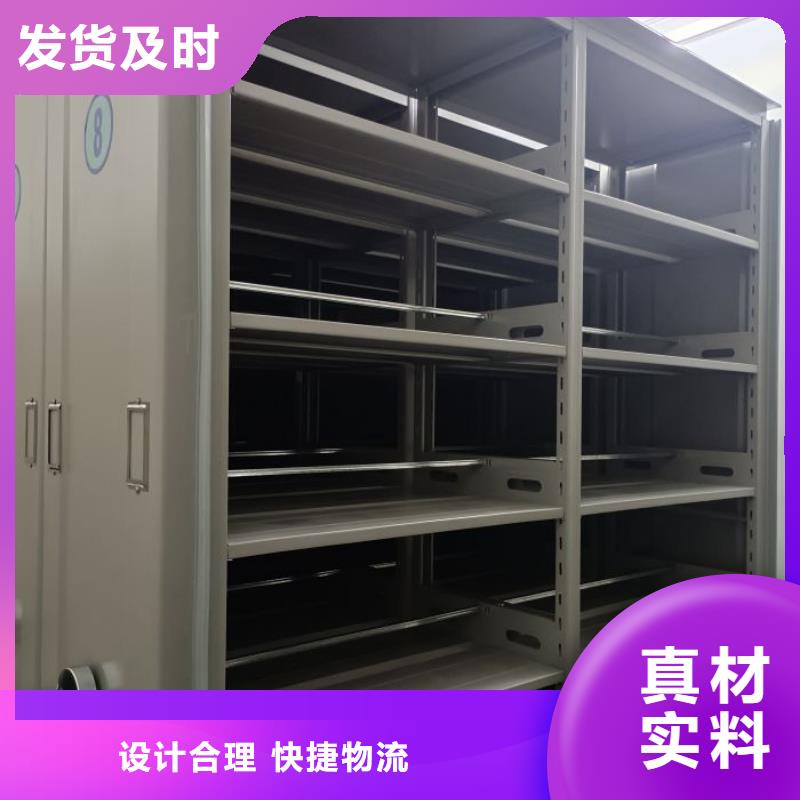 【手摇密集架】 电动密集架质量优价格低质检严格