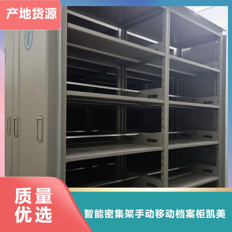 【手摇密集架】_手动密集架货源稳定