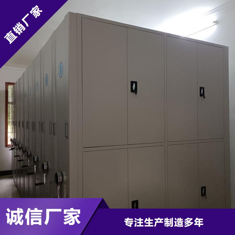 综合档案管理密集柜用途