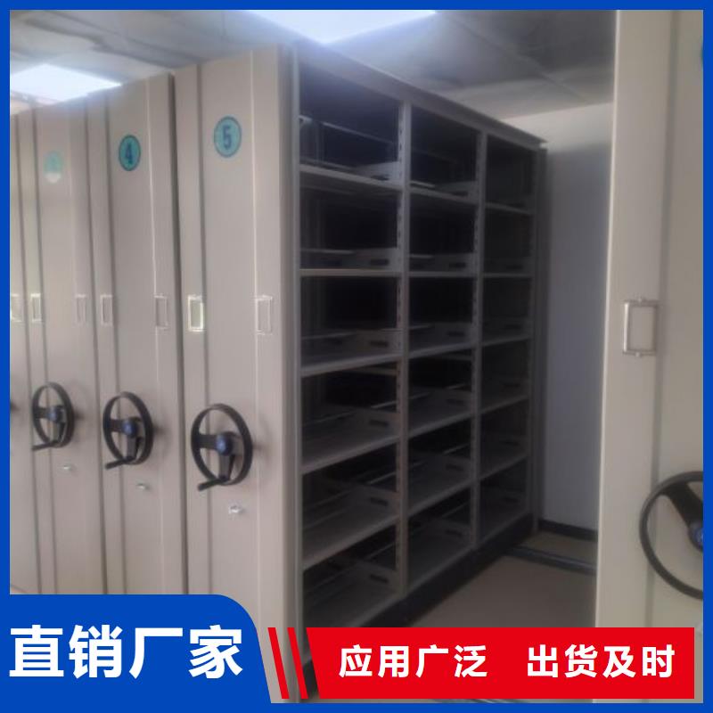 专业制造商【凯美】密集柜档案架